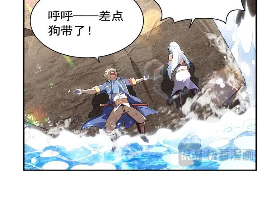 第401话 冒险者的至高荣誉57