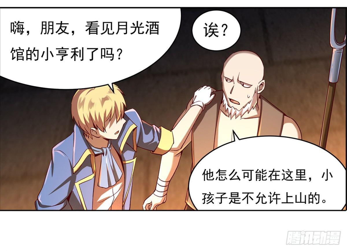 第二十话23