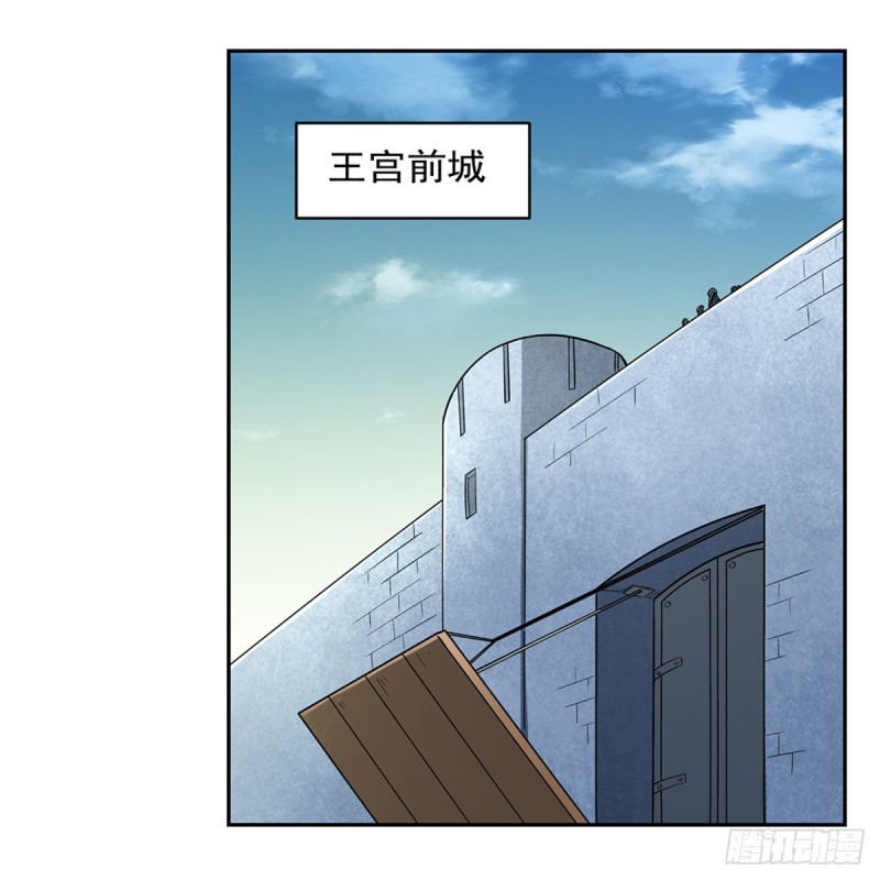第169话 湖中妖精艾德摩拉29