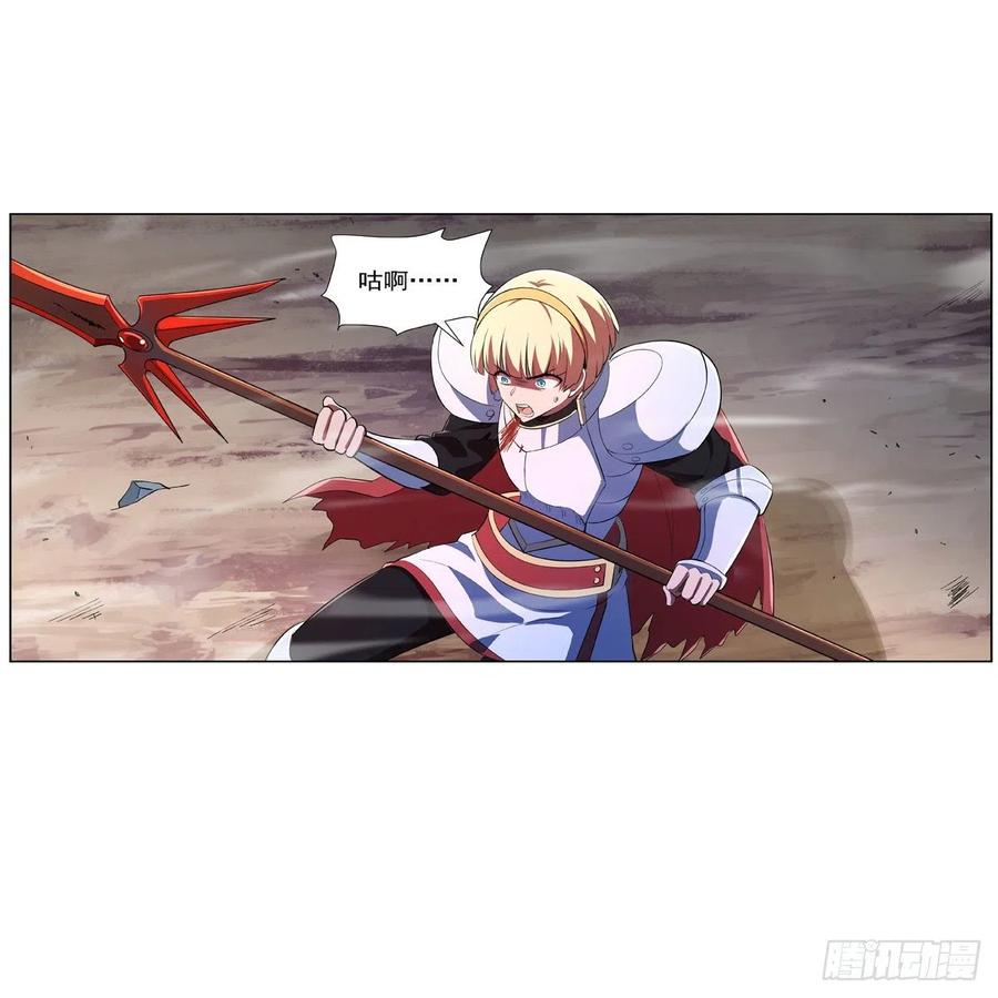 第240话 二十门魔导炮11