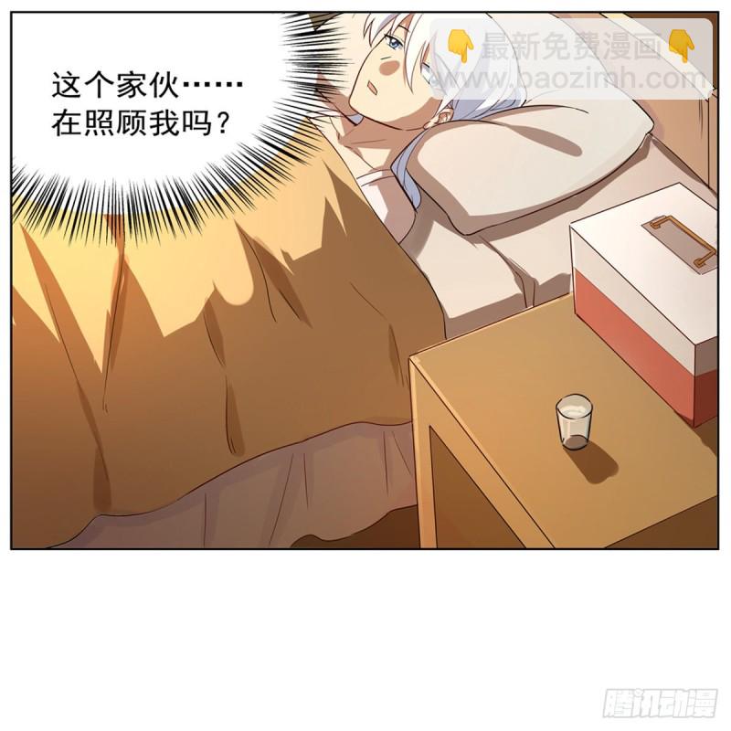 第132话 爱丽丝身世之谜10