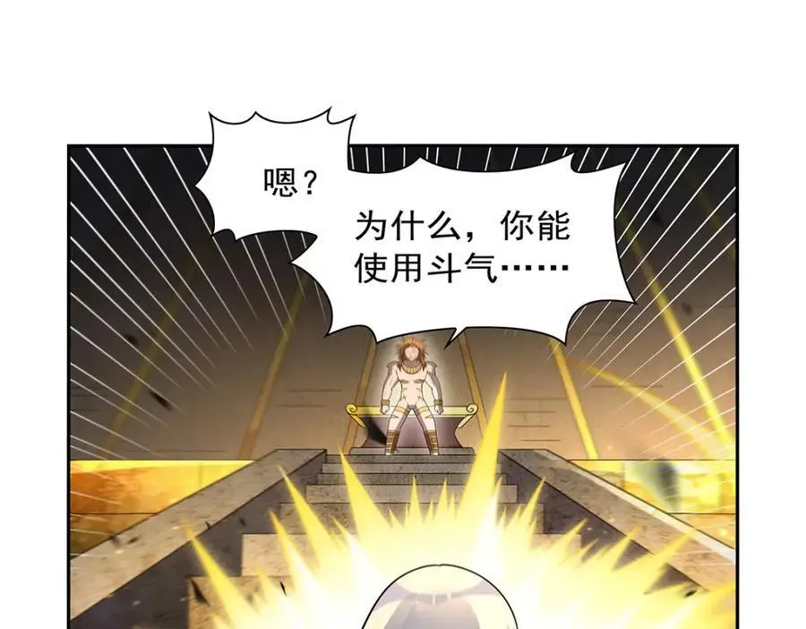 第398话 带刺的花朵儿117