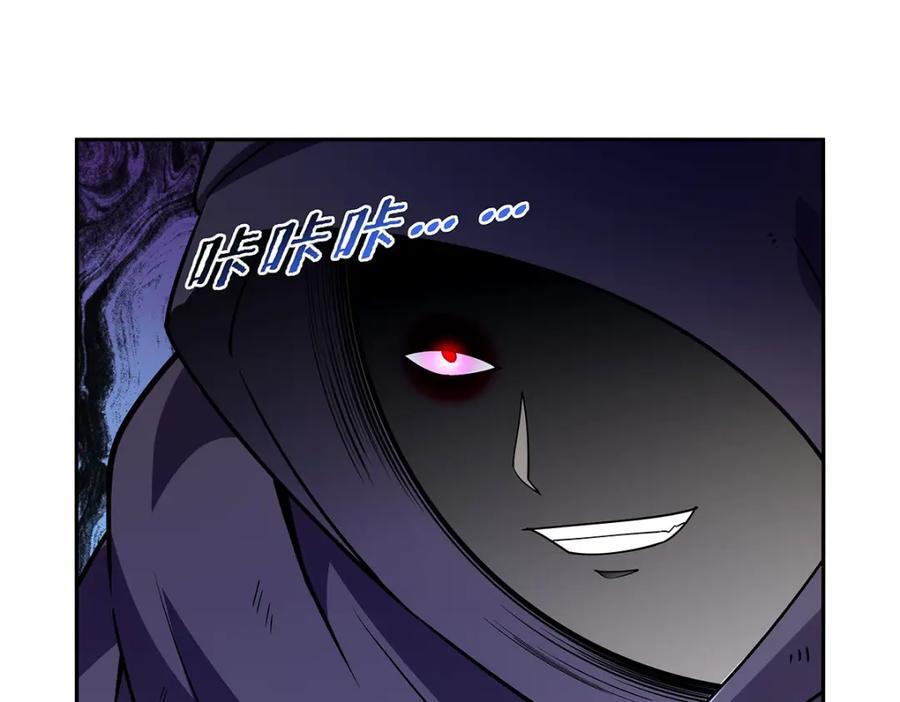 第379话 离婚59