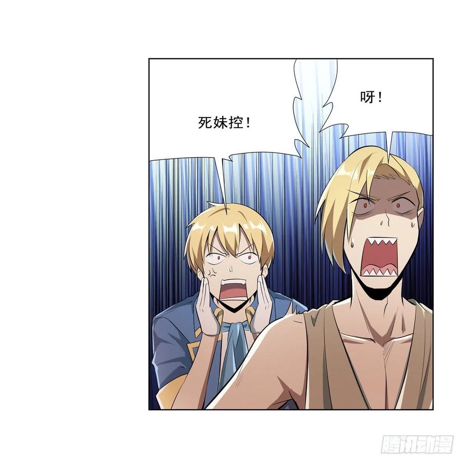 第260话 梅林vs贞德37