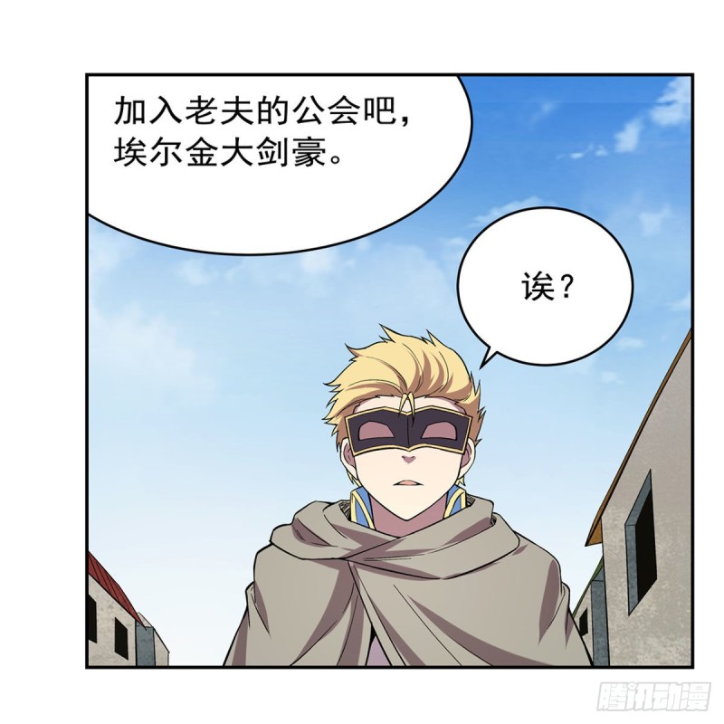 第160话 逼宫9