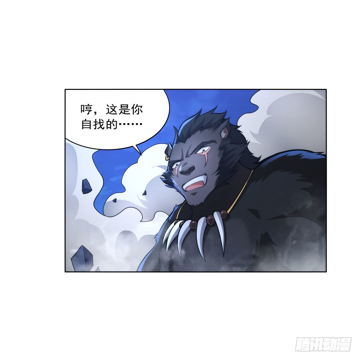 第322话 狂化18