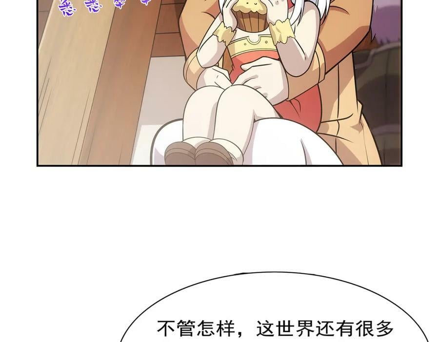 第370话 怪物中的怪物47