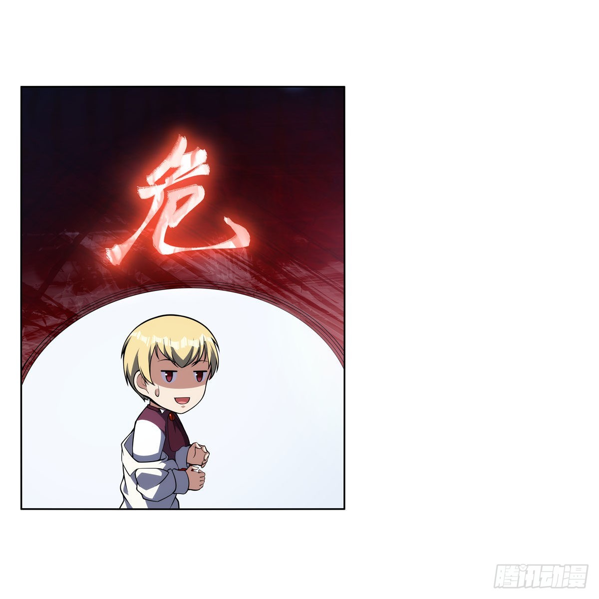 第281话 强大的子嗣68