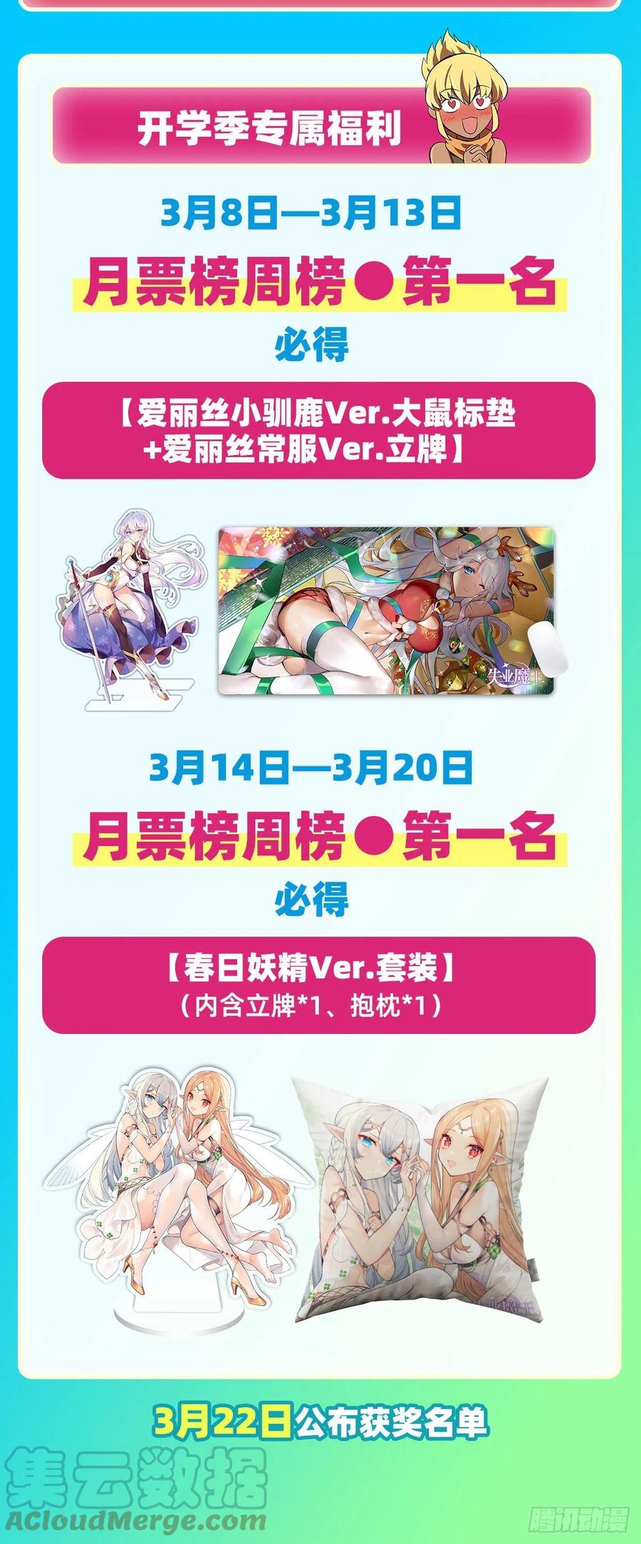 第264话 血族支配57