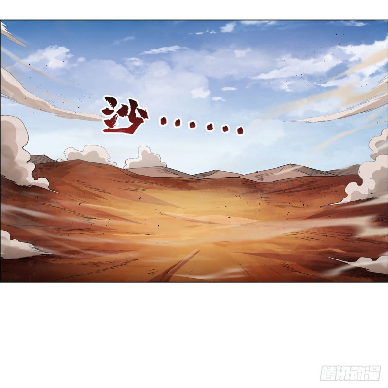 第187话 王之恩赐21