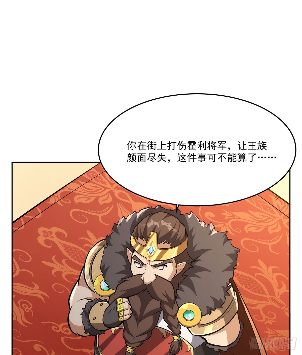 第347话 黄金精粹51