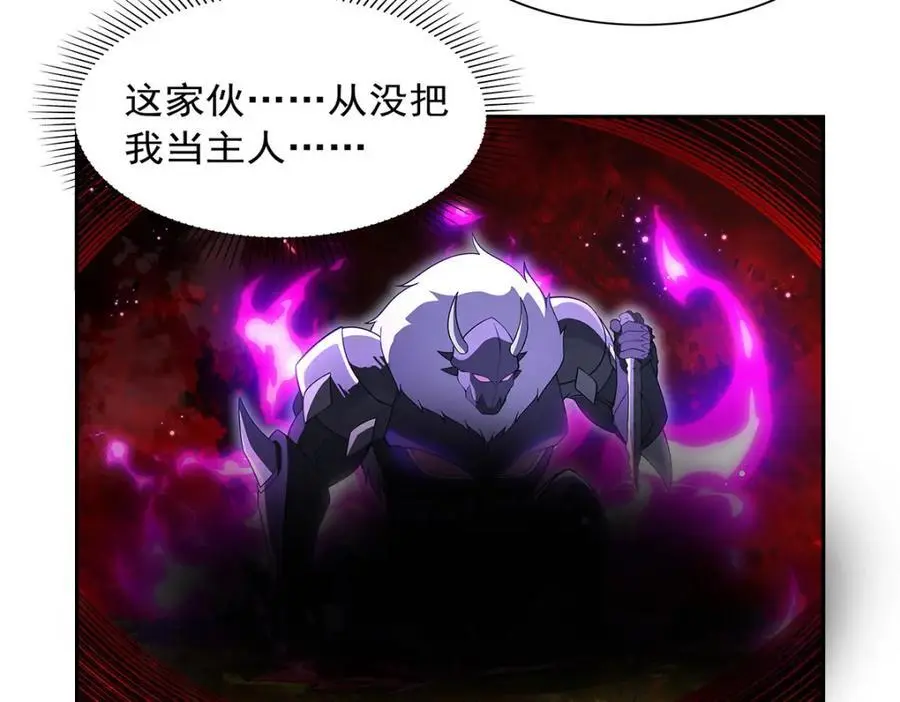 第394话 紫金试炼43