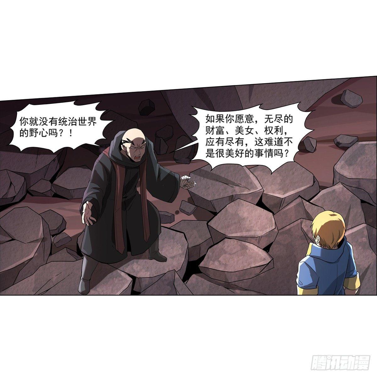 第七十二话10