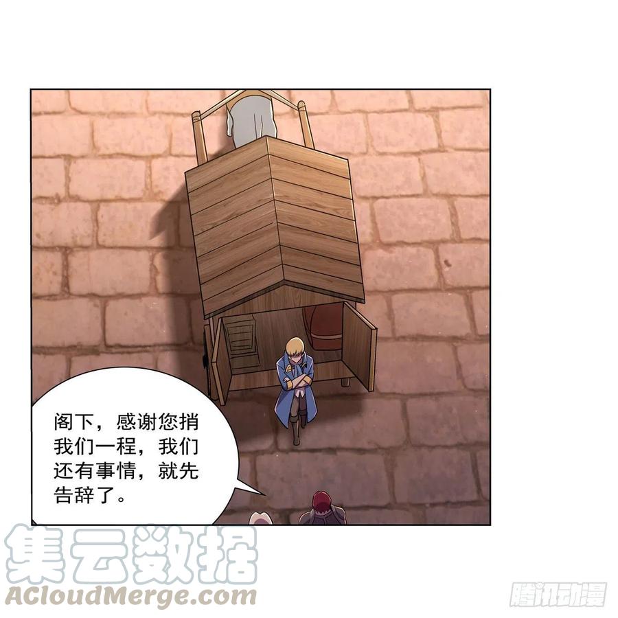 第195话 血族秘宝18