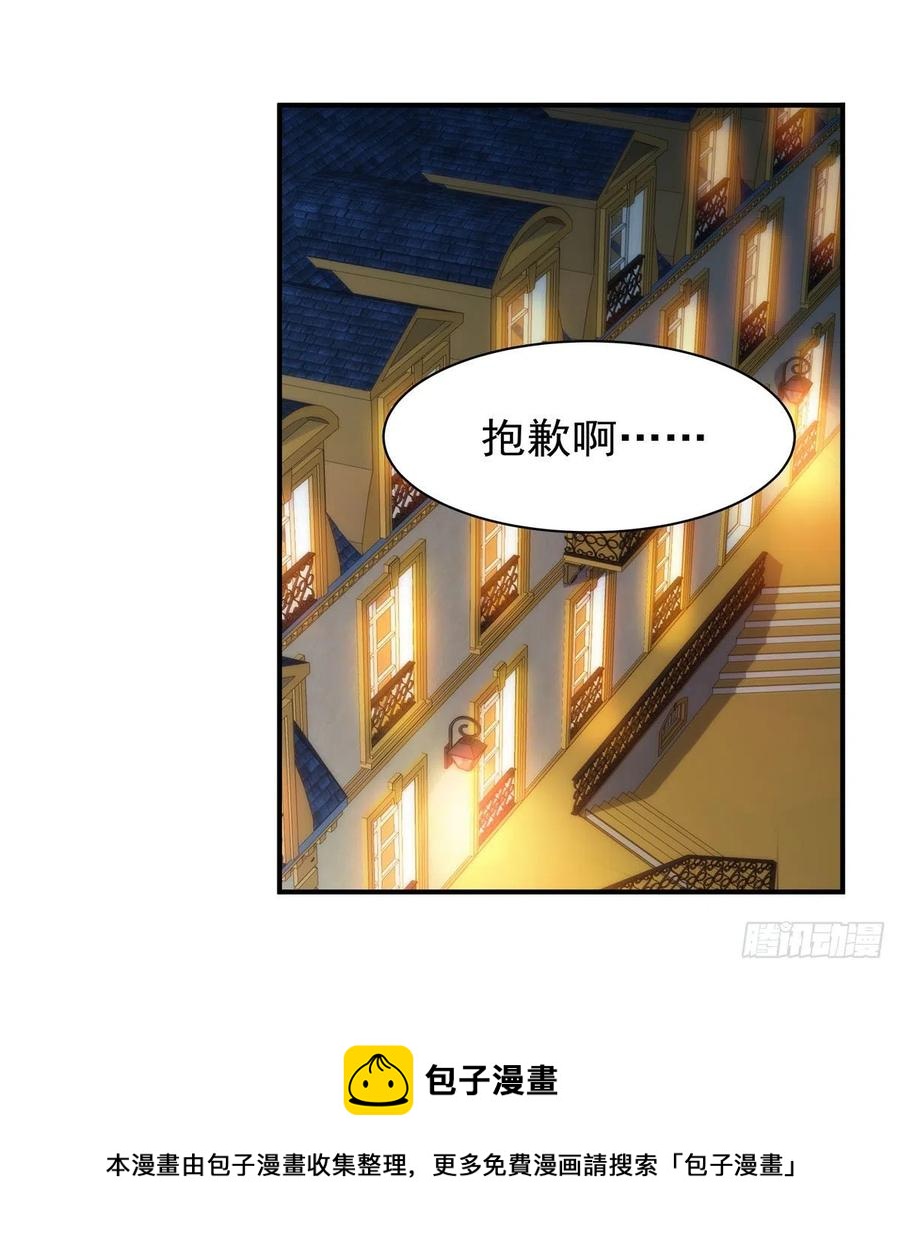 第257话 两虎相争56