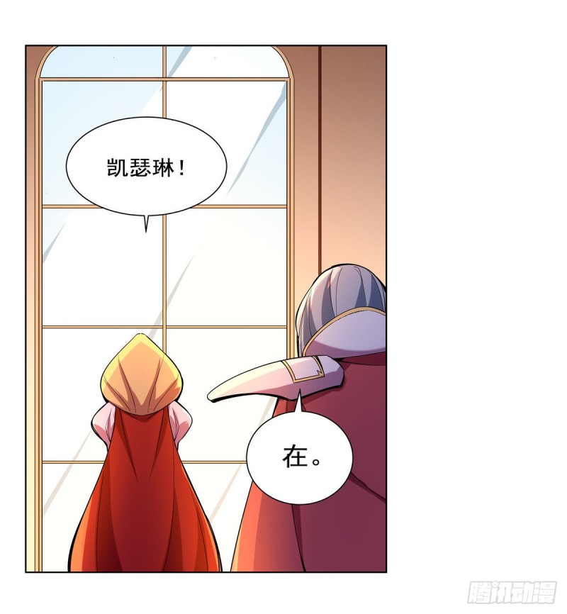 第161话 神秘造访者58