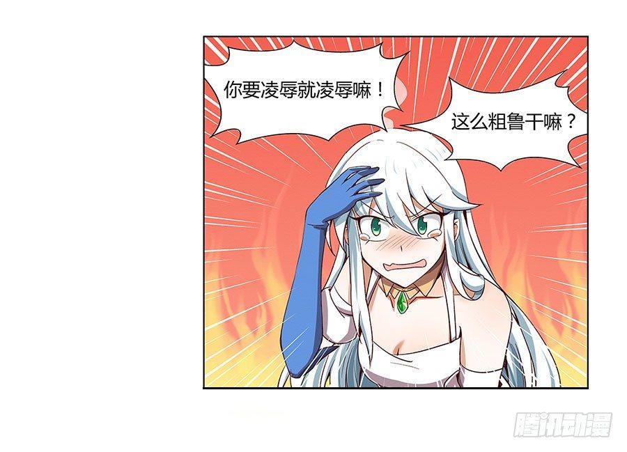 第四话12