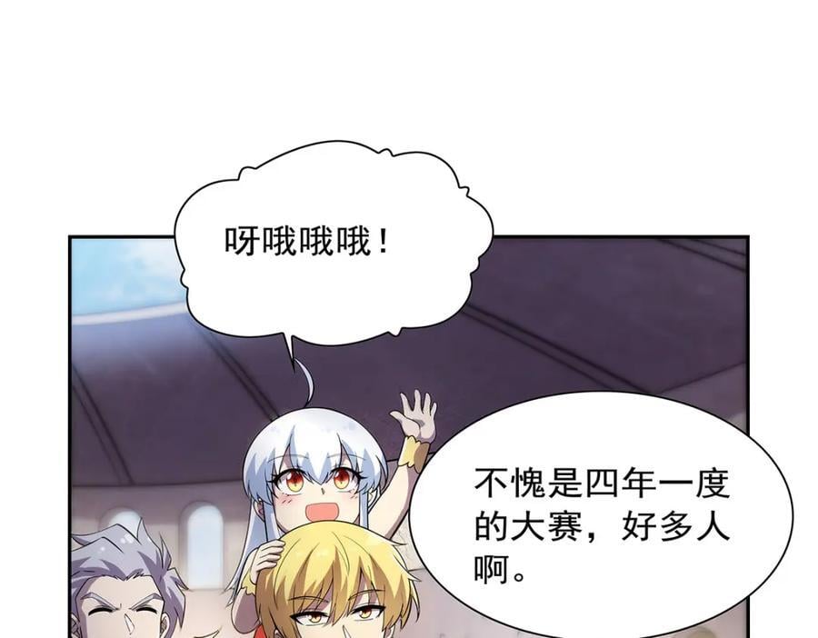 第379话 离婚53