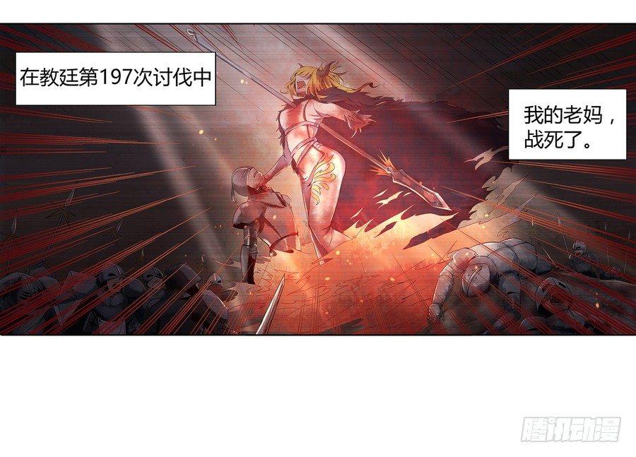 第五话45