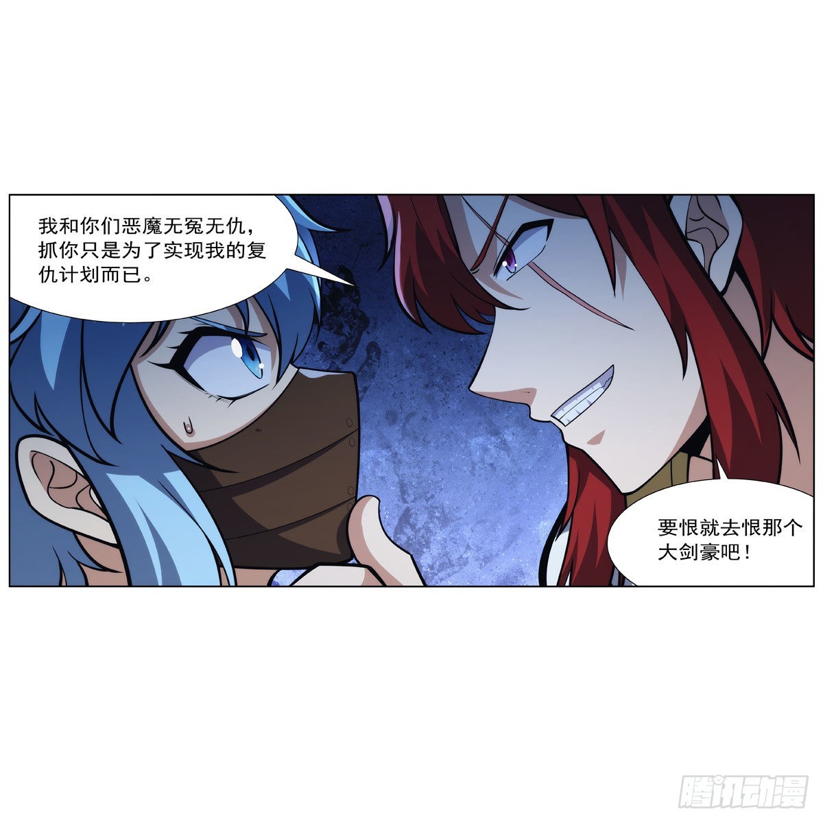 第315话 发财了28