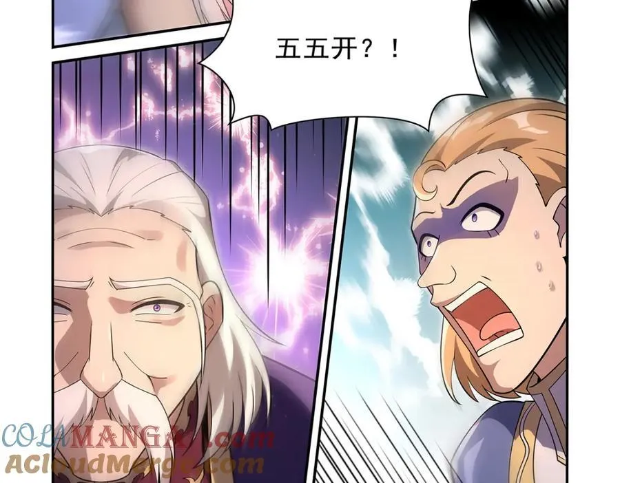 第406话 遗迹探险队64