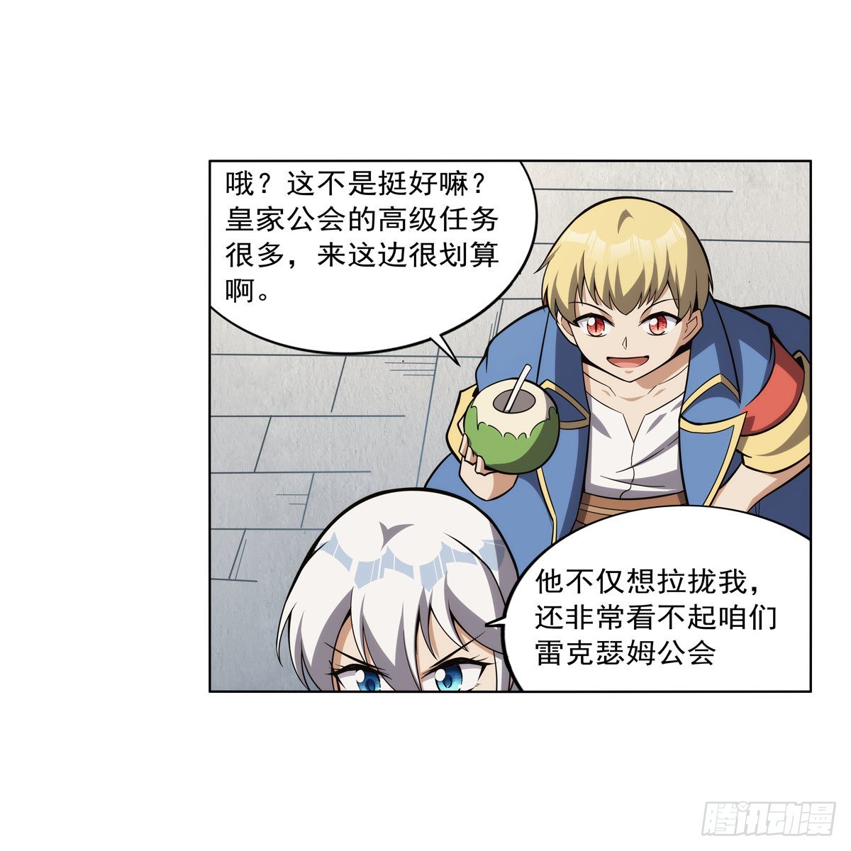 第306话挖角37