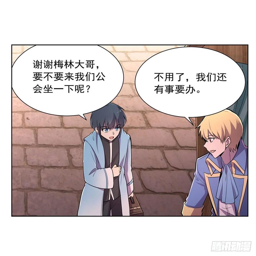 第195话 血族秘宝31