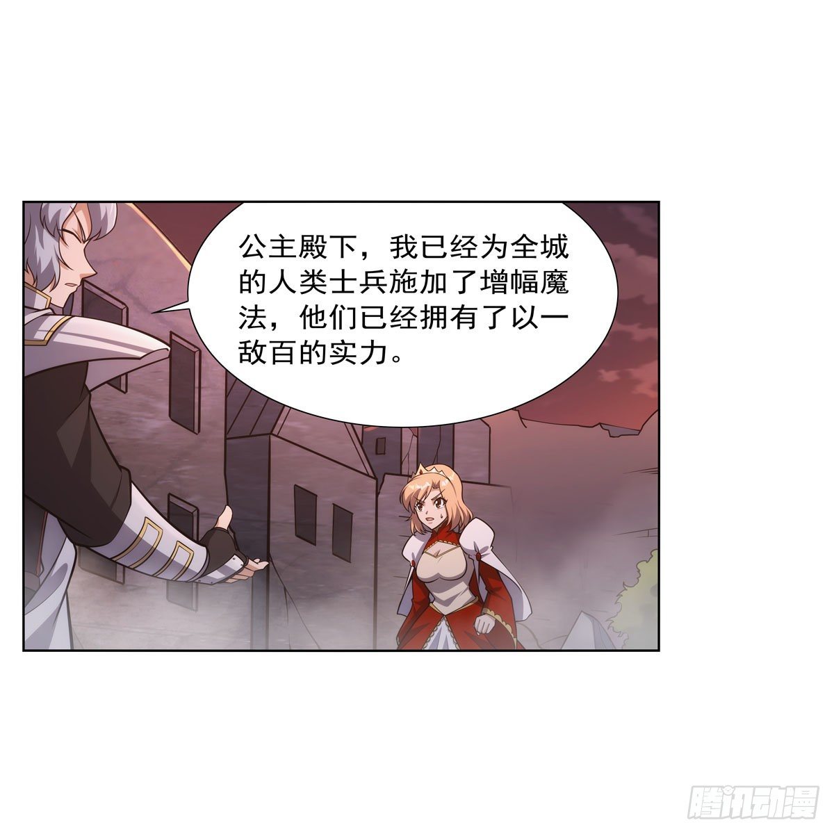 第275话 大地精灵之吻18
