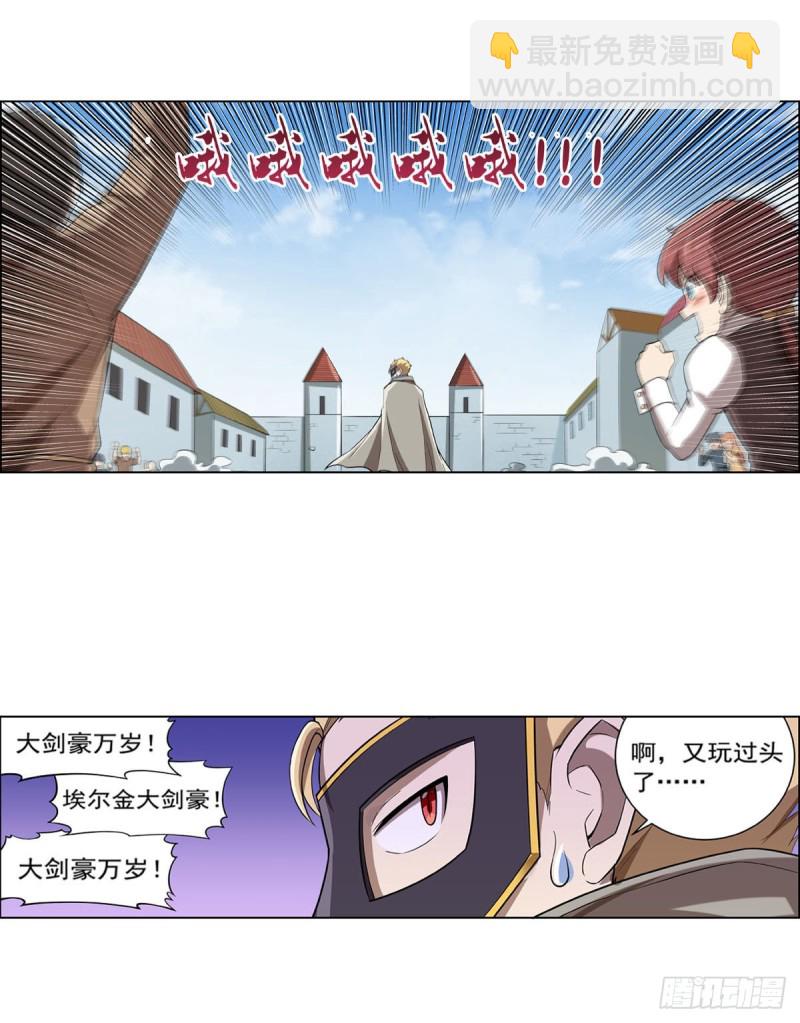 第160话 逼宫54