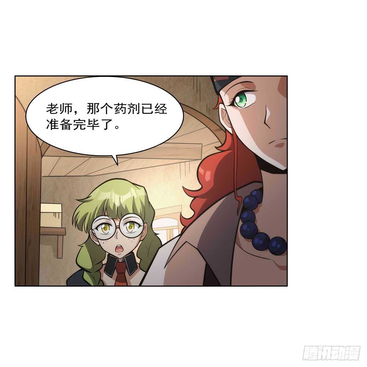第300话变小52