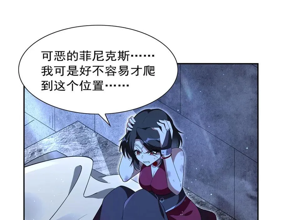 第407话 第六魔王17