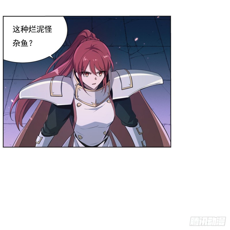 第101话 别挡路！28