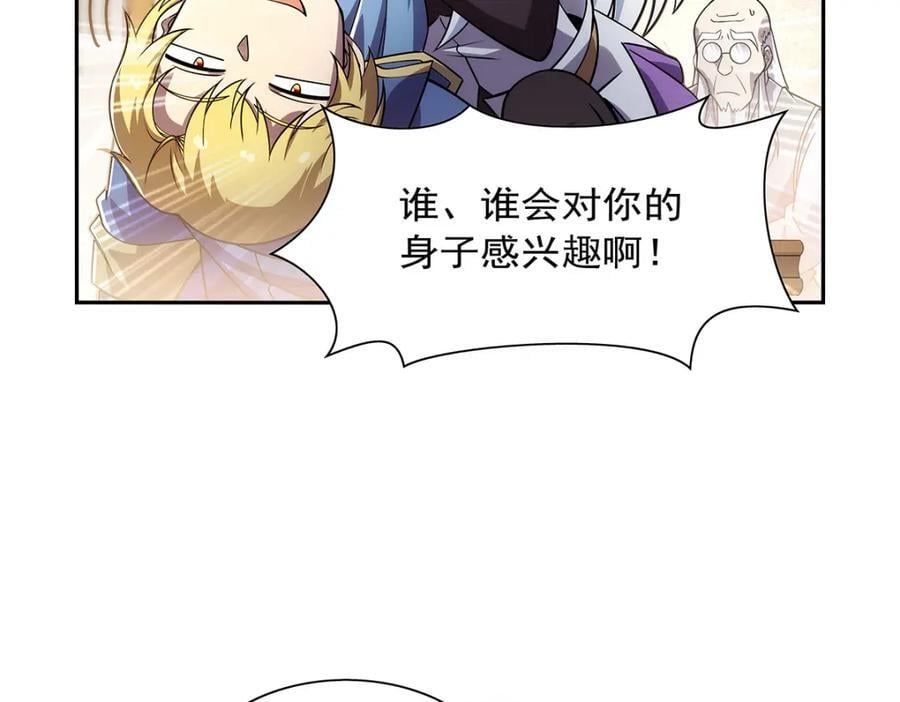 第379话 离婚33