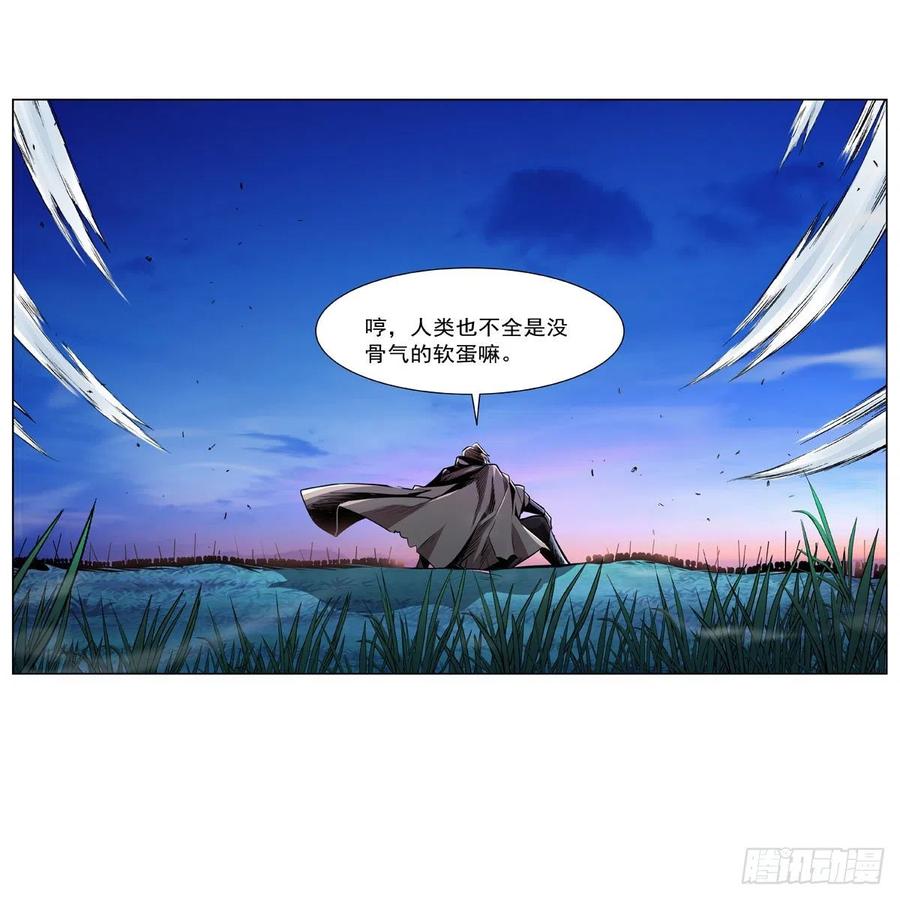 第238话 炎魔22