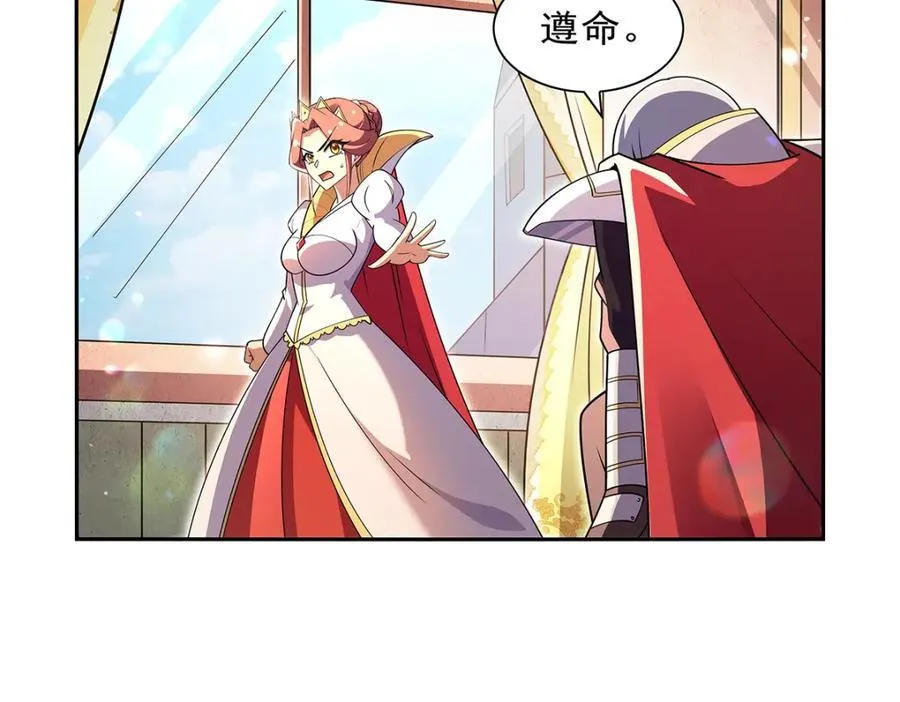 第405话 天启魔戒35