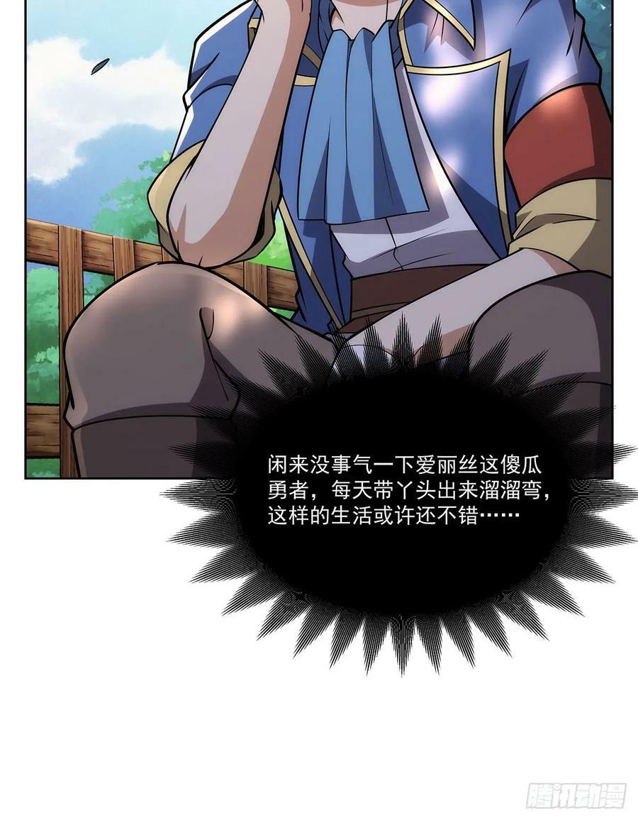 第357话 溜娃43