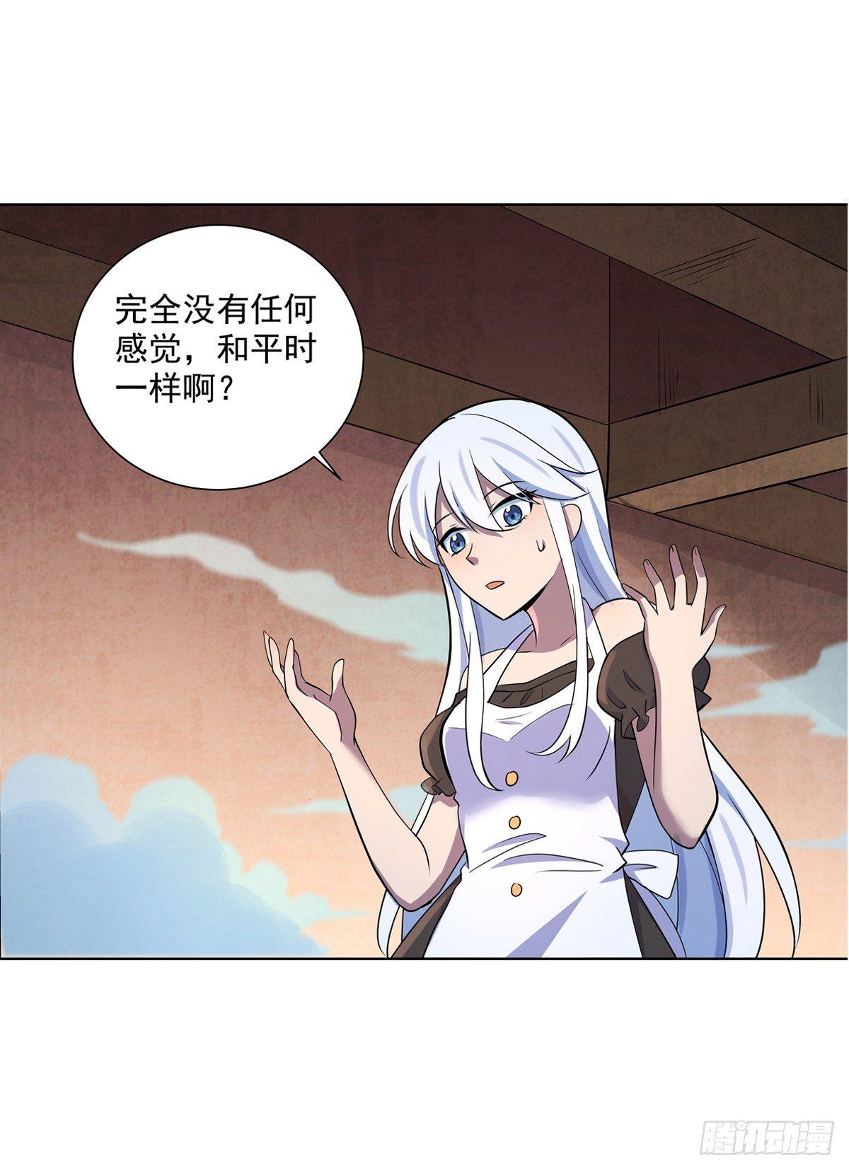 第七十五话18