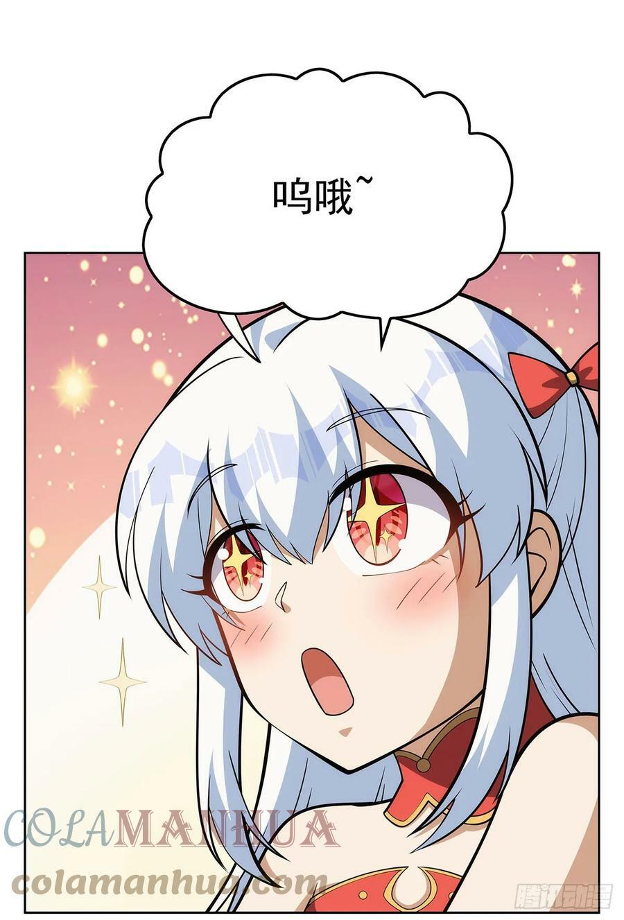 第357话 溜娃6