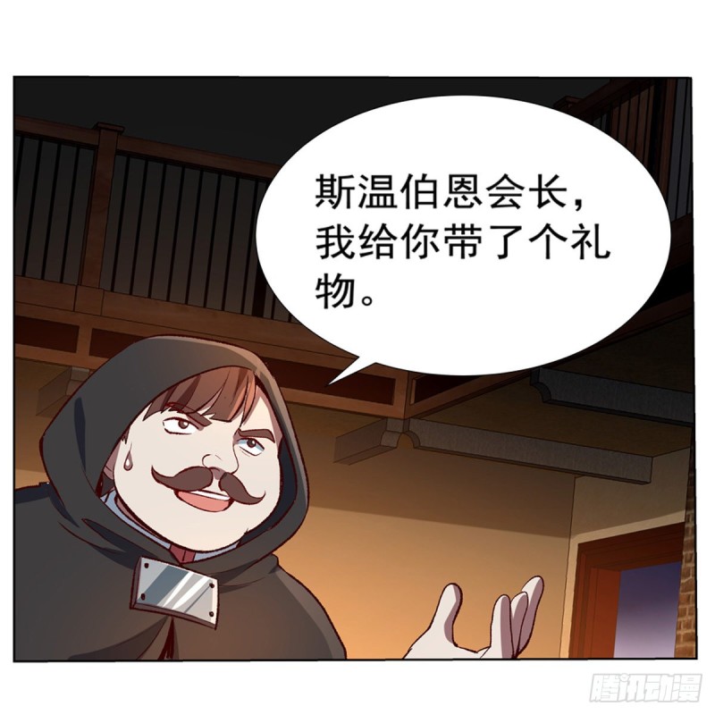 第139话 紧急讨伐12