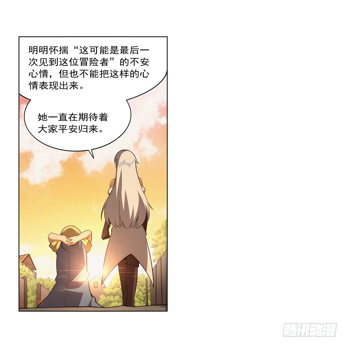 第308话如春雨般滋润52