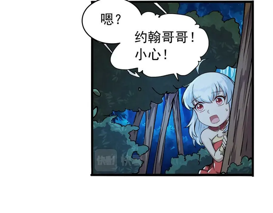 第367话 两小无嫌猜141