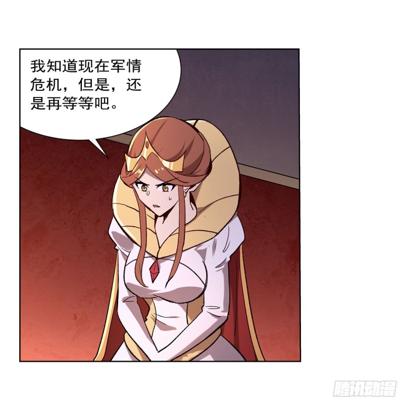 第182话 灾厄缠身17