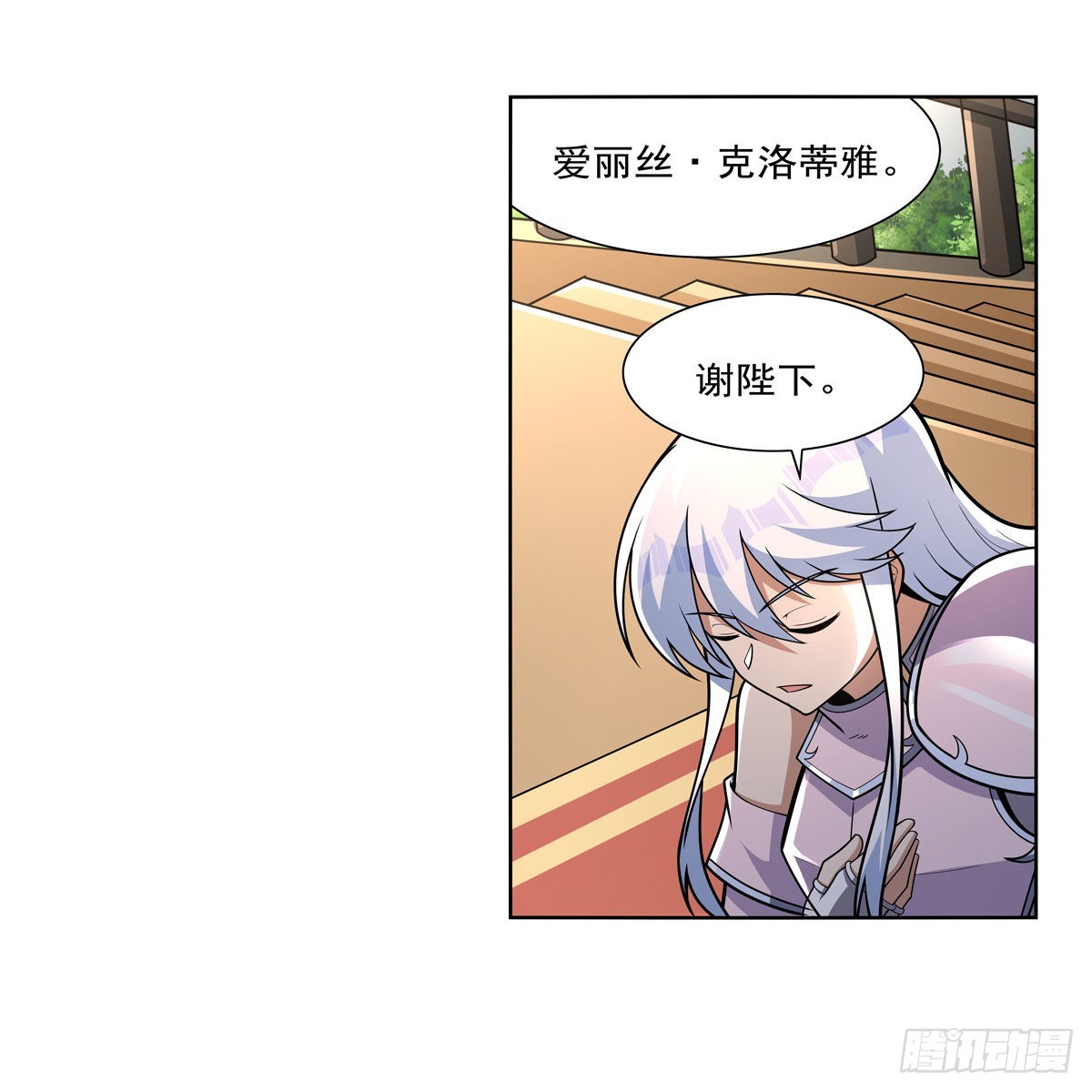 第326话 伟大复兴计划34