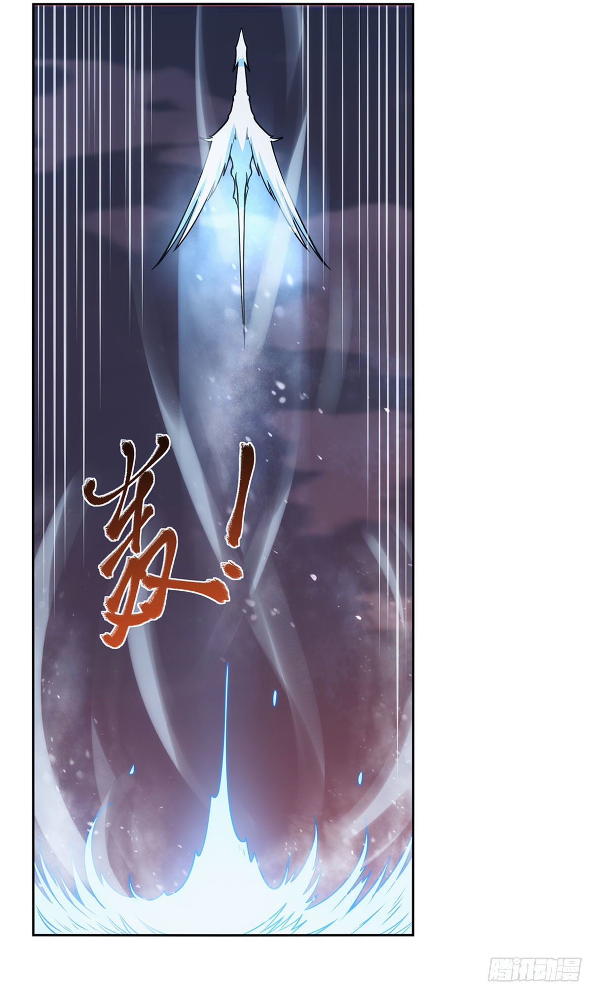 第275话 大地精灵之吻54