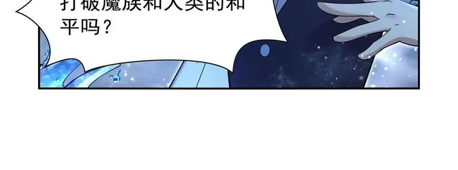 第408话 贪婪与嫉妒69