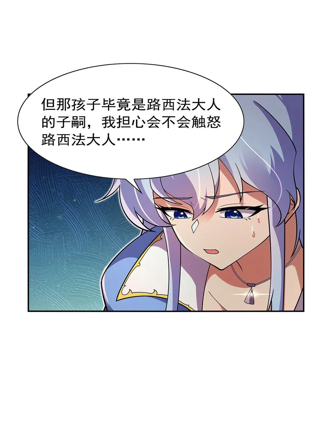 411 趁人之危43