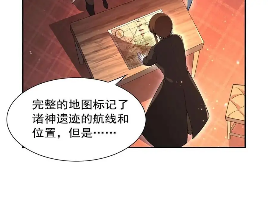 第393话 堕落的勇者7