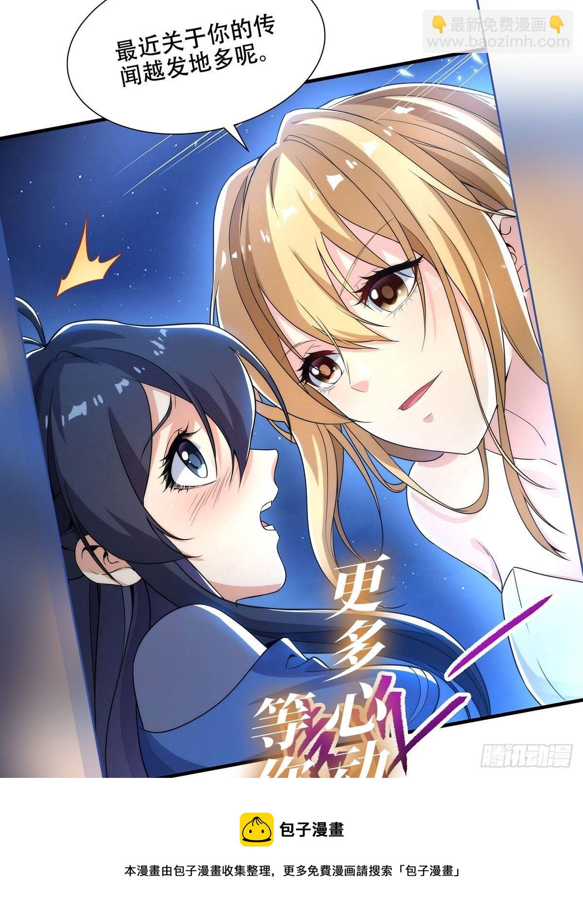 第277话 一滴血72