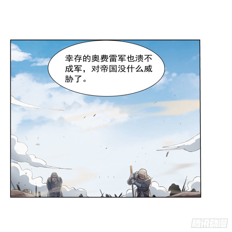 第188话 黑刀拉赫曼10
