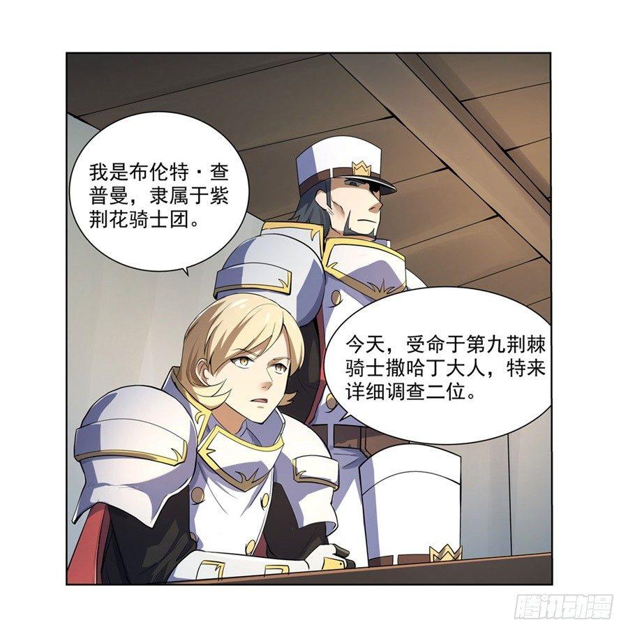 第四十话23